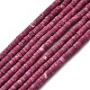 Dyed Synthetic Imperial Jasper Beads Strands G-Z089-A03-E-1