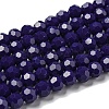 Opaque Glass Beads Stands LS-EGLA-A035-P6mm-D09-1