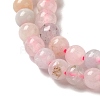 Natural Morganite Beads Strands G-B090-A24-03-4