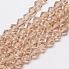 Imitate Austrian Crystal Bicone Glass Beads Strands GLAA-F029-6x6mm-12-1