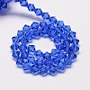 Transparent Glass Beads Strands EGLA-A039-T3mm-D08-2