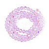 Transparent Glass Beads Strands EGLA-N021-4mm-04-2