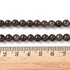 Natural Smoky Quartz Beads Strands X-G-G184-A04-02-2