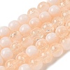 Crackle Glass Beads X1-GLAA-U001-8mm-05-1