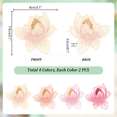 8Pcs 4 Colors Polyester Clothing Patches PATC-PH0001-09-1