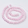 Natural Mashan Jade Round Beads Strands G-D263-6mm-XS23-3