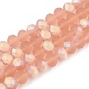 Transparent Glass Beads Strands EGLA-A044-T8mm-MB21-1