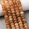 Natural White Jade Beads Strands X-G-E507-01-03-1