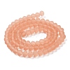 Transparent Glass Beads Strands X1-EGLA-A034-T8mm-MD21-3