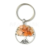 Tibetan Style Alloy & Natural Mixed Gemstone Chips Pendant Keychain KEYC-JKC00646-01-2