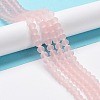 Transparent Glass Beads Strands EGLA-A044-T1mm-MD22-3