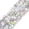 Synthetic Moonstone Beads Strands G-R375-8mm-A20-1