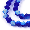 Imitate Austrian Crystal Bicone Frosted Glass Beads Strands LS-EGLA-A039-T6mm-MB06-3