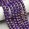 Natural Mashan Jade Beads Strands G-F670-A25-8mm-7