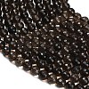 Natural Smoky Quartz Beads Strands G-C280-B09-8mm-4