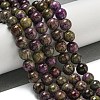 Natural Atlantisite Stichtite Beads Strands G-H034-A02-06-5