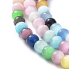 Cat Eye Beads Strands X-CE-F022-4mm-01-4