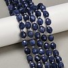 Natural Malaysia Jade Beads Strands G-D305-A01-01E-1
