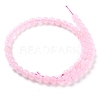 Natural White Jade Beads G-J390-C02-10-2
