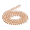 Transparent Glass Beads Strands EGLA-A034-T2mm-MD20-3