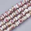 Handmade Gold Sand Lampwork Beads LAMP-T006-10J-1