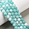Natural White Jade Bead Strands G-R297-8mm-45-1