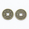 Feng Shui Chinoiserie Jewelry Findings Alloy Copper Cash Beads X-PALLOY-M018-01AB-NR-1