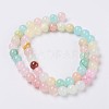 Natural Colorful Green Jade Beads Strands G-G757-01-10mm-2
