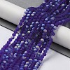 Transparent Glass Beads Strands LS-EGLA-A044-T1mm-MB06-2