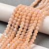 Opaque Solid Color Imitation Jade Glass Beads Strands EGLA-A039-P4mm-L06-4