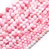 Natural Malaysia Jade Beads Strands G-L645-A01-6mm-33-2