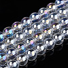 Electroplate Transparent Glass Beads Strands LS-GLAA-T032-T6mm-AB13-1