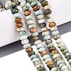 Natural Chrysocolla and Lapis Lazuli Beads Strands G-N367-02A-13-1