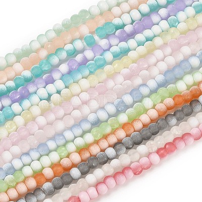 Frosted Crackle Glass Beads Strands GLAA-U001-4mm-M-1