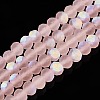 Transparent Glass Beads Strands X-EGLA-A044-T6mm-MB22-1