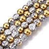 Electroplated Crackle Glass Beads Strands X-EGLA-N014-6mm-04-1