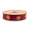 Polyester Ribbon OCOR-WH0068-26A-1