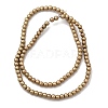 Electroplated Synthetic Non-magnetic Hematite Beads Strands G-H327-D01-03A-2