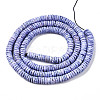 Natural Sea Shell Beads Strands SSHEL-N032-22A-2