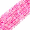 Synthetic Moonstone Beads Strands G-E573-01B-05-2