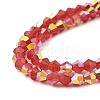 Baking Paint Glass Beads Strands DGLA-F029-J2mm-A04-3
