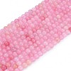 Natural Rose Quartz Beads Strands G-F591-04-6mm-7