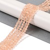 Cat Eye Beads Strands CE-U001-01A-2