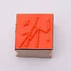 Wooden Stamps LS-DIY-WH0175-46F-2