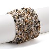 Natural Black Rutilated Quartz Beads Strands G-RM241221-B24-2