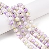 Dyed Natural White Jade Beads Strands G-T138-8mm-210-39-1
