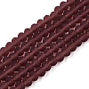Transparent Glass Beads Strands EGLA-A044-T3mm-MD13-1