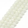 Baking Paint Crackle Glass Bead Strands DGLA-Q023-8mm-YS1-1