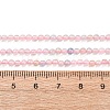 Natural Morganite Beads Strands G-H358-A10-3mm-01-3