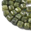 Natural Chinese Southern Jade Beads Strands G-C267-A17-4
